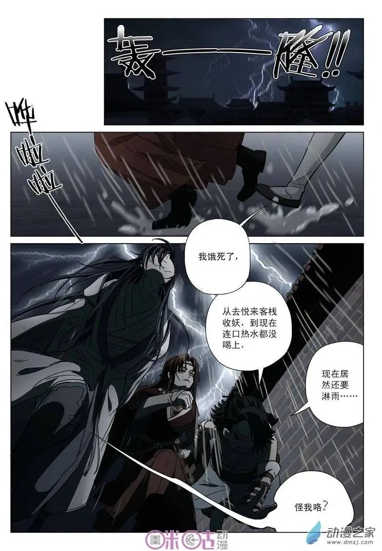 第06回
