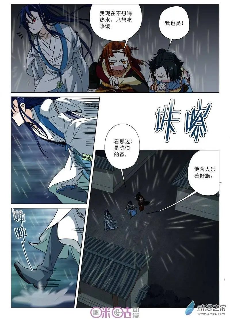 第06回