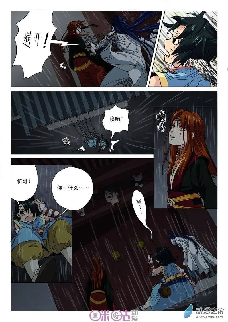 第06回
