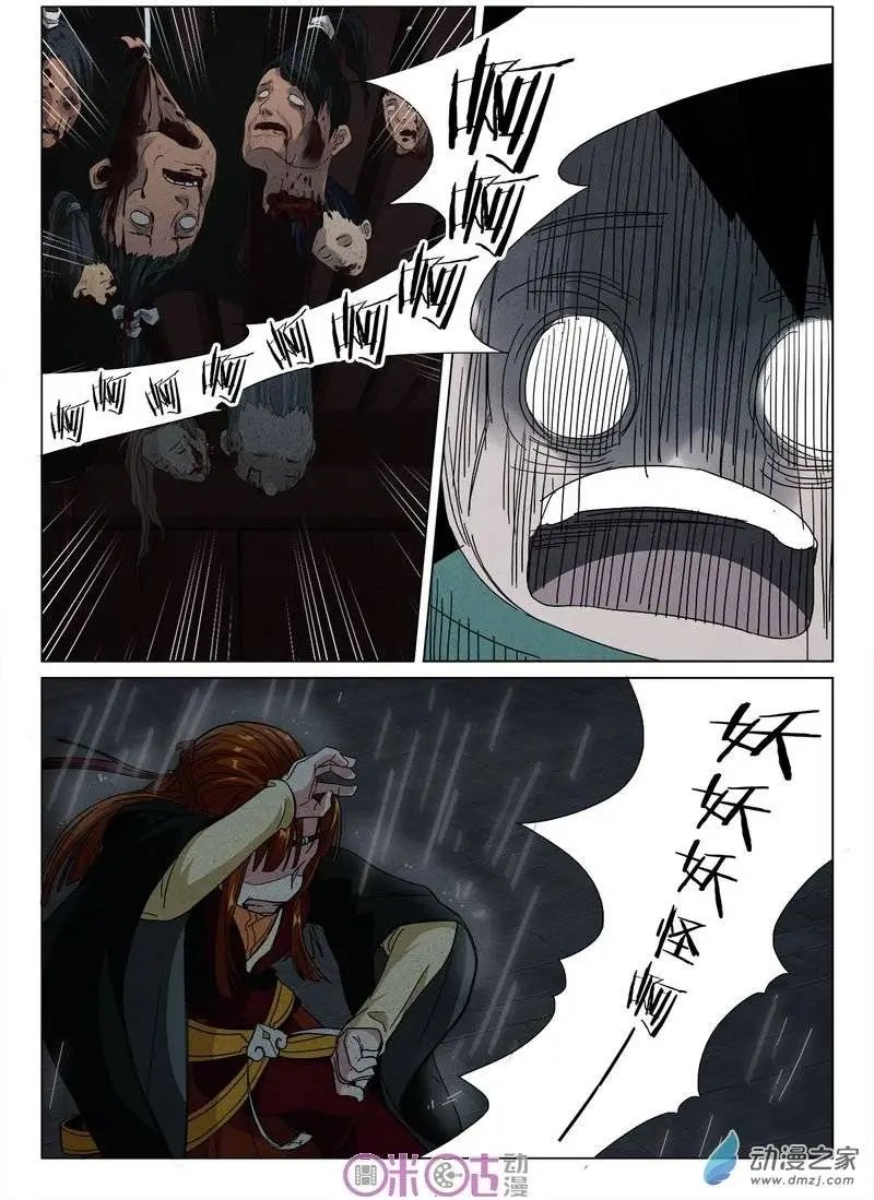 第06回