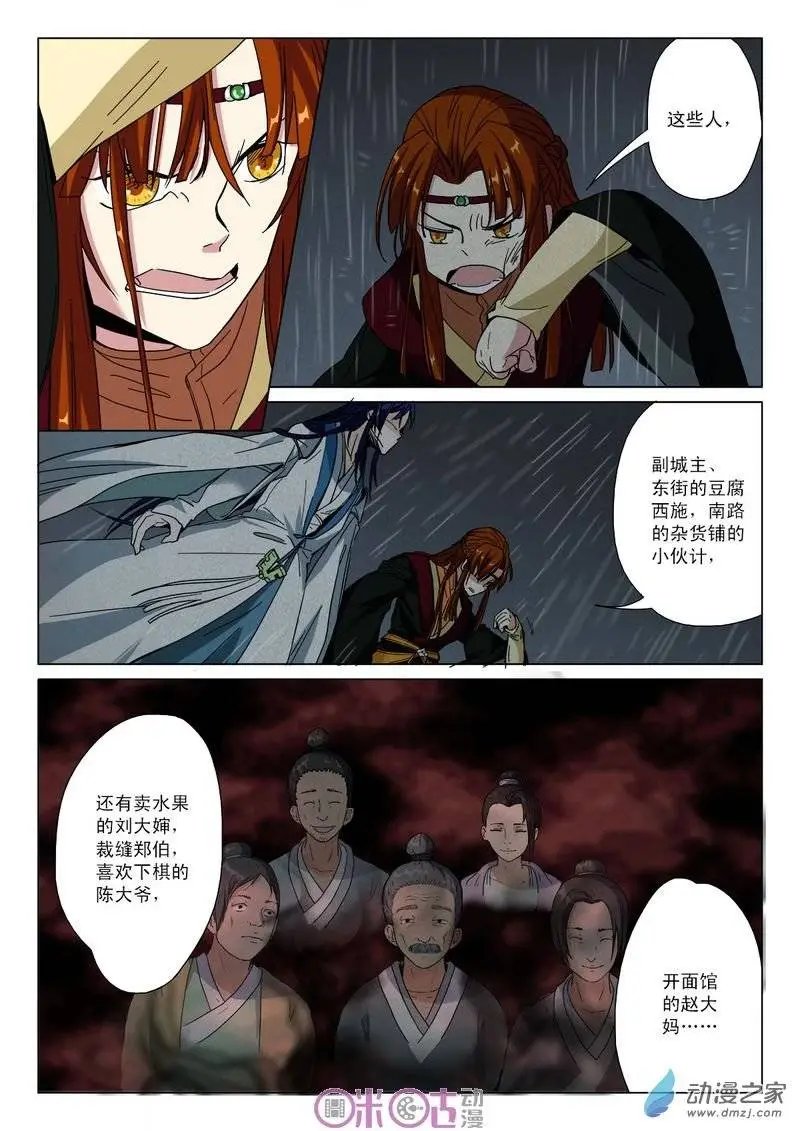第06回