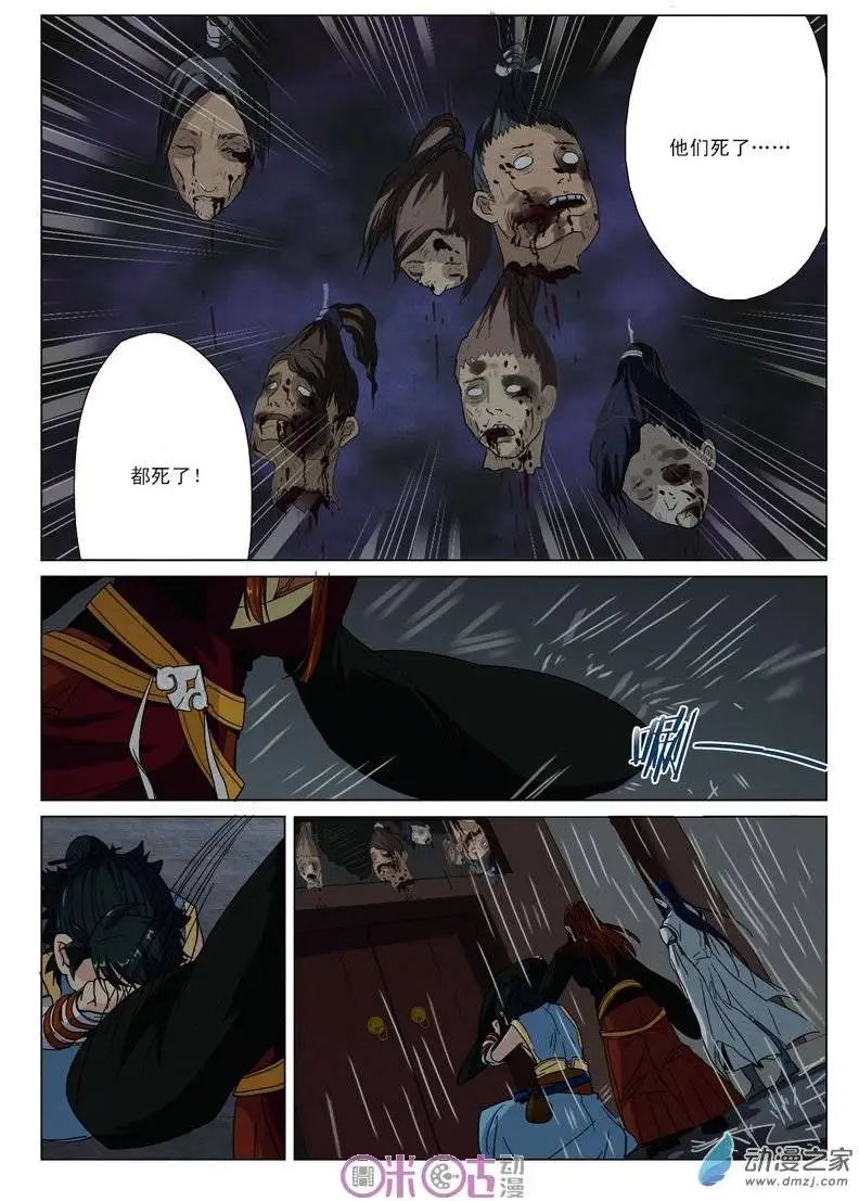 第06回