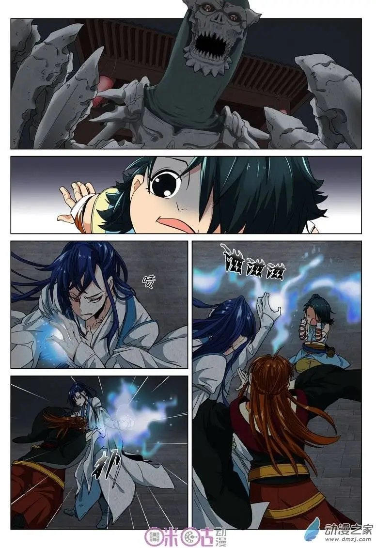 第07回