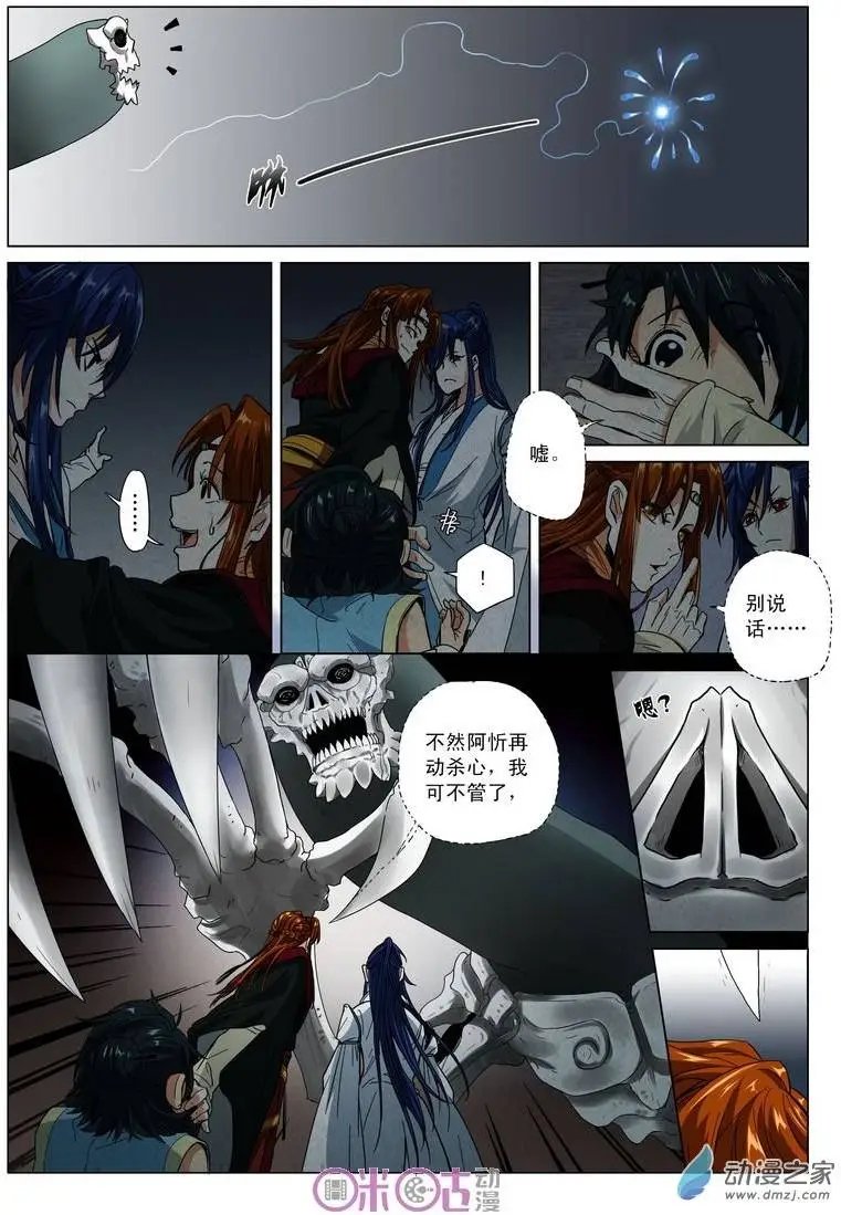 第07回