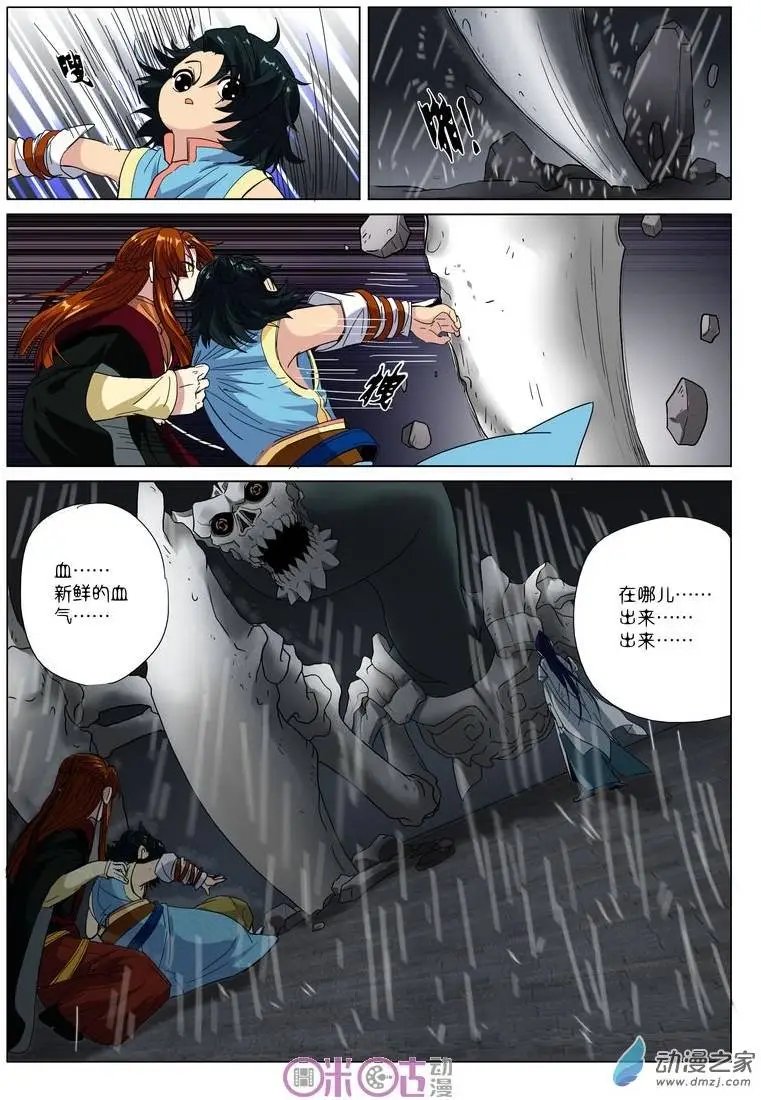 第07回