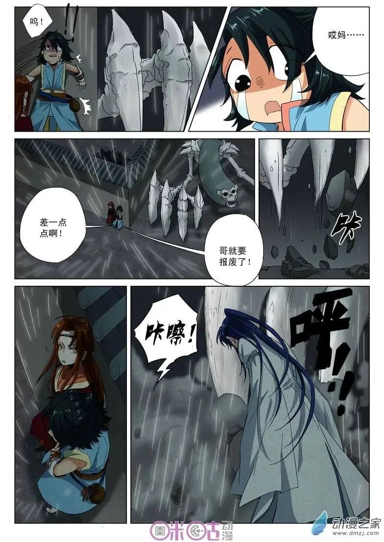 第07回