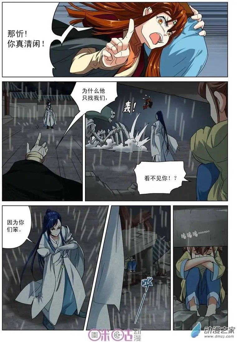 第07回