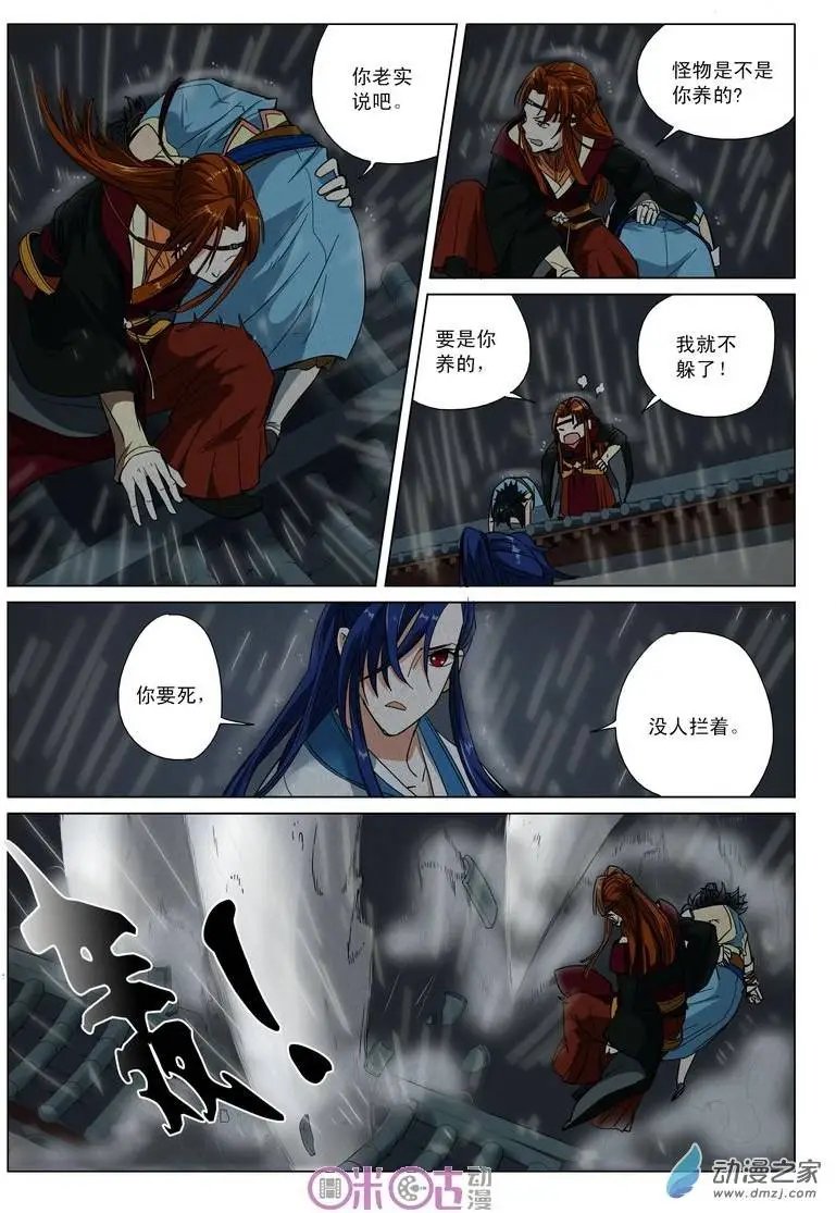 第07回