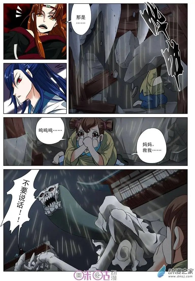 第07回