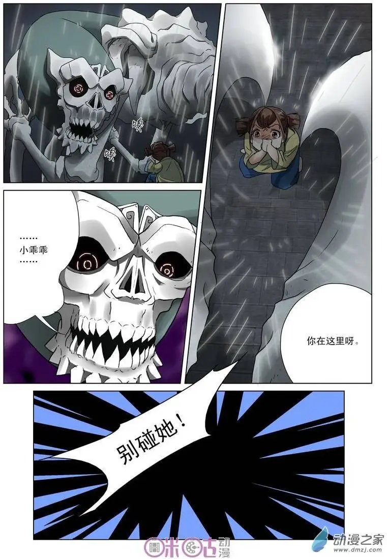 第07回