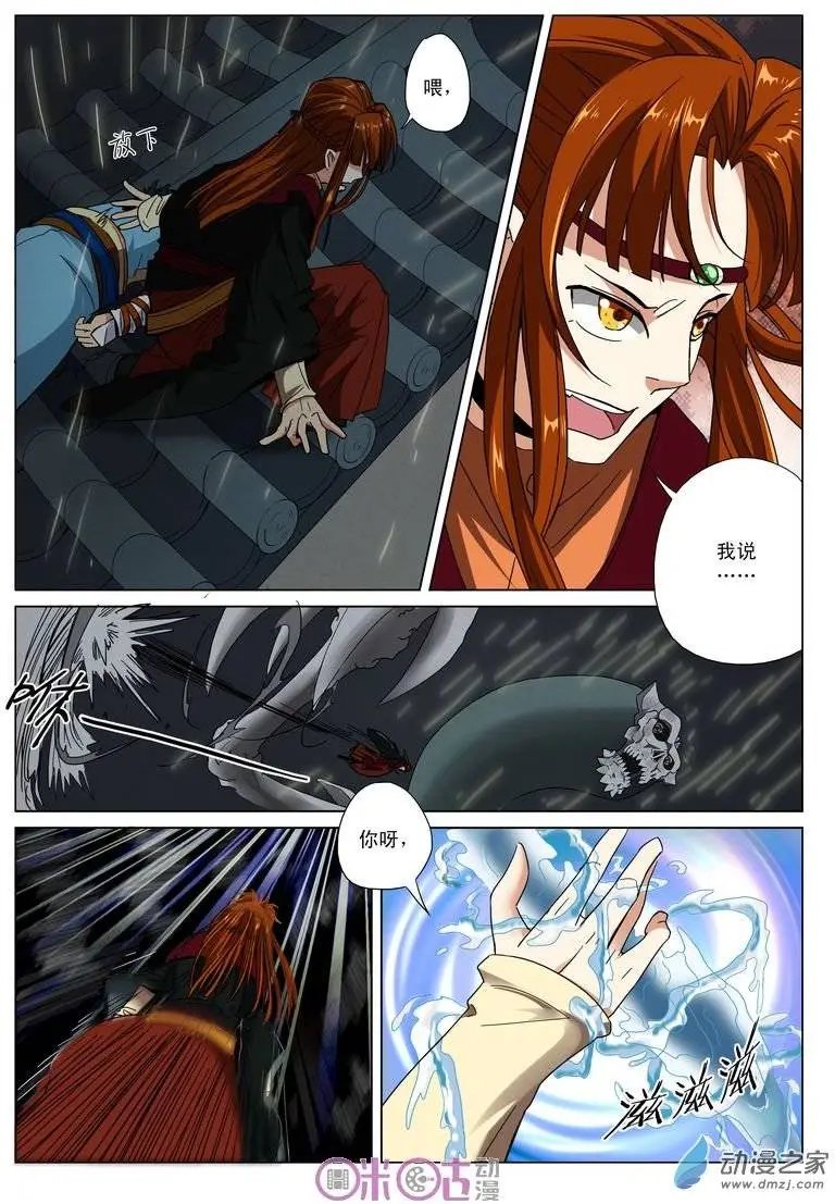 第07回