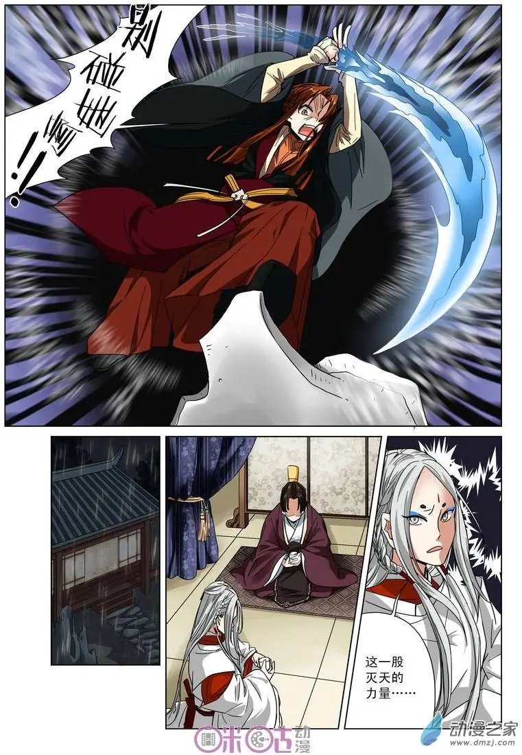 第07回
