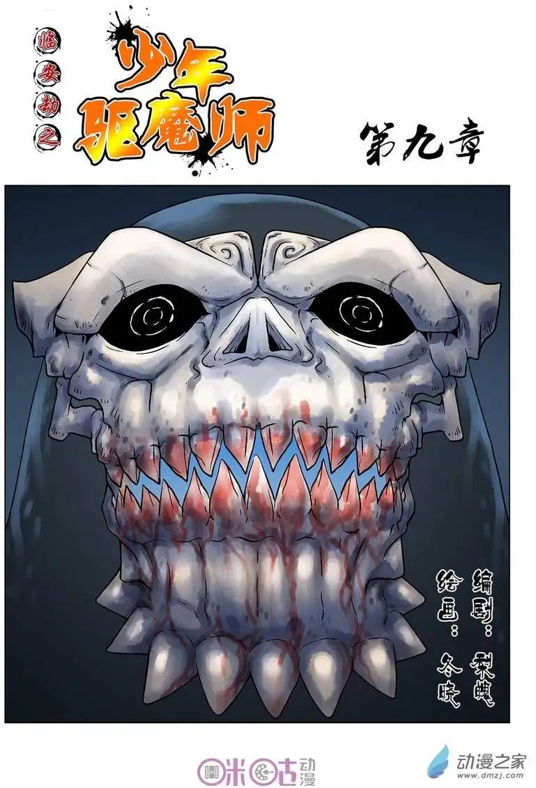 第09回