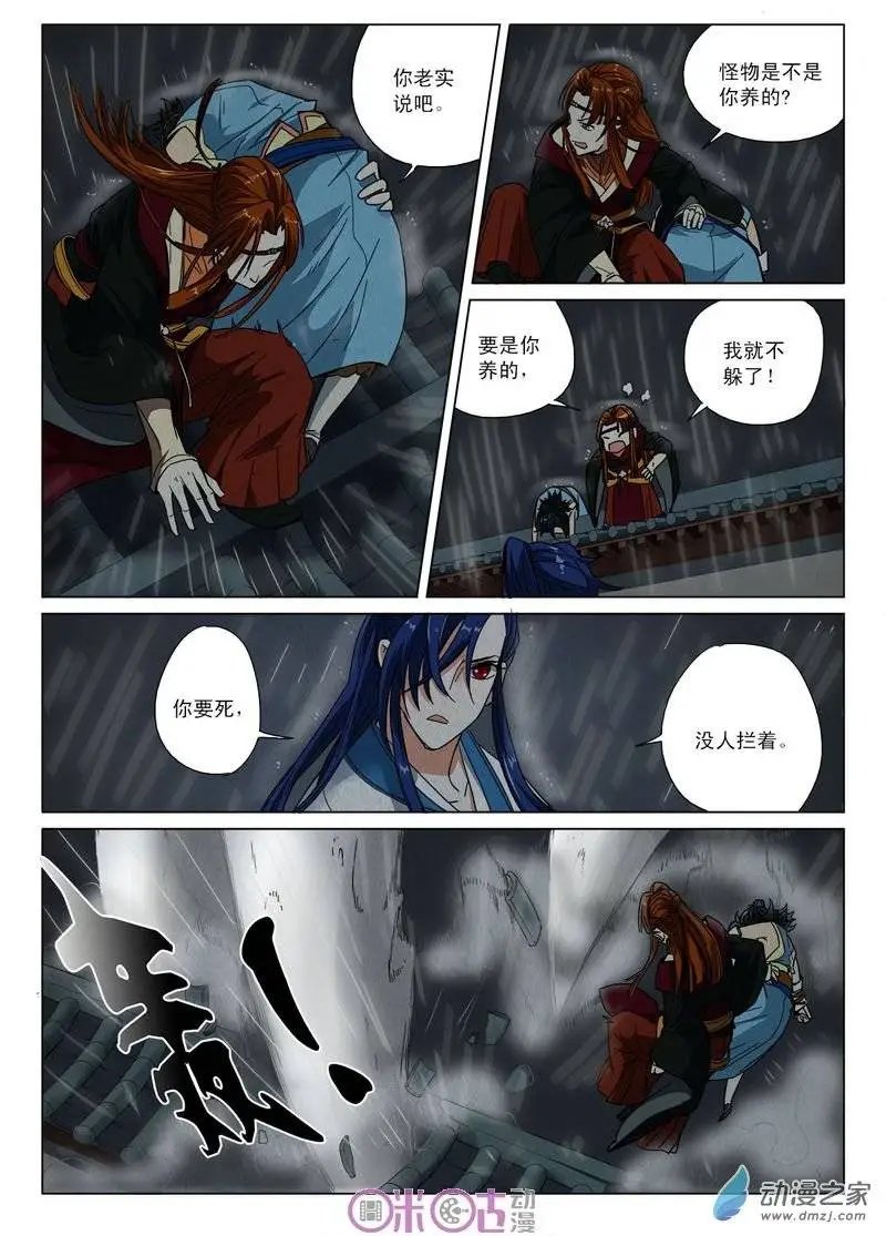 第09回
