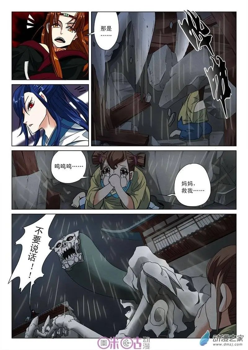 第09回