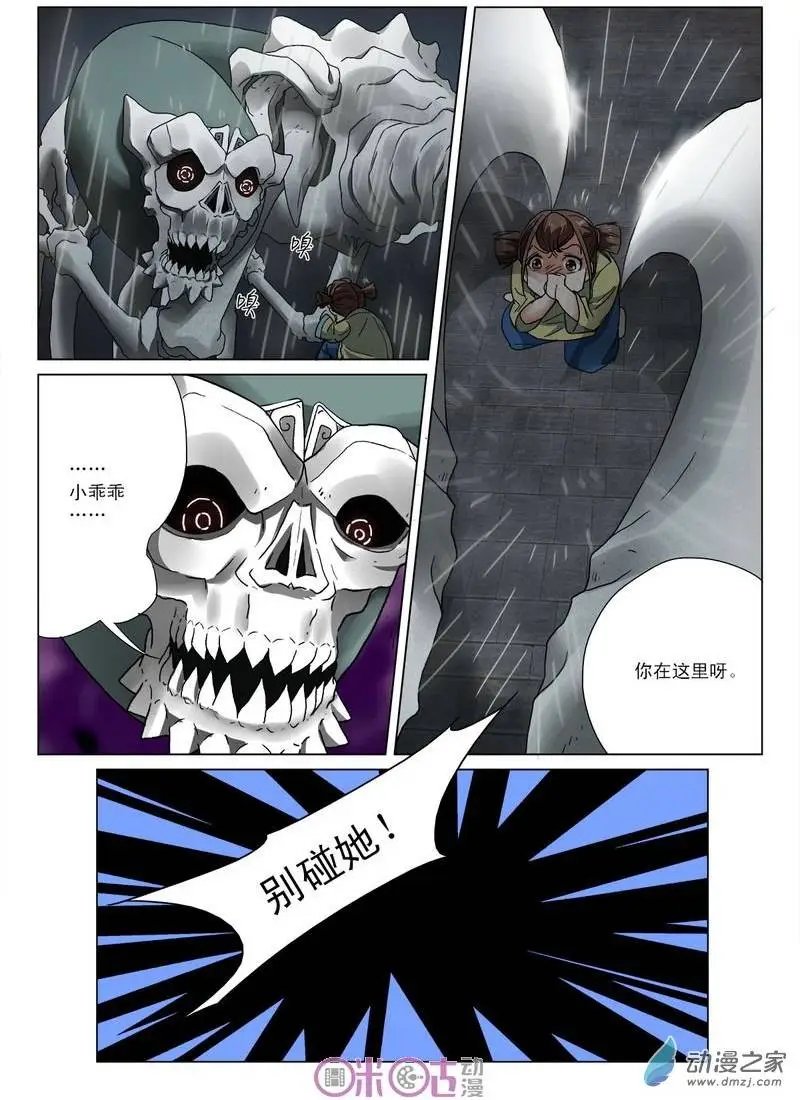 第09回