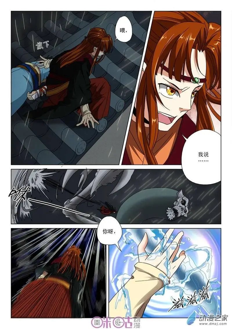 第09回