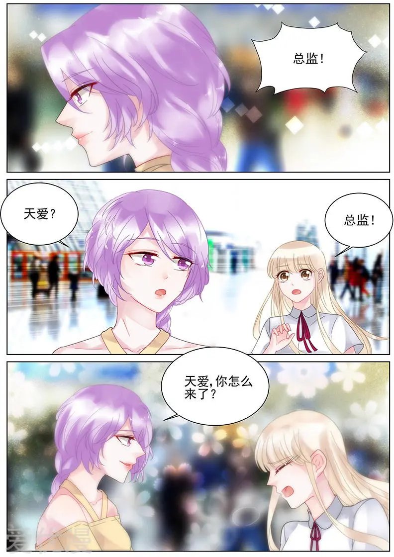 第121话