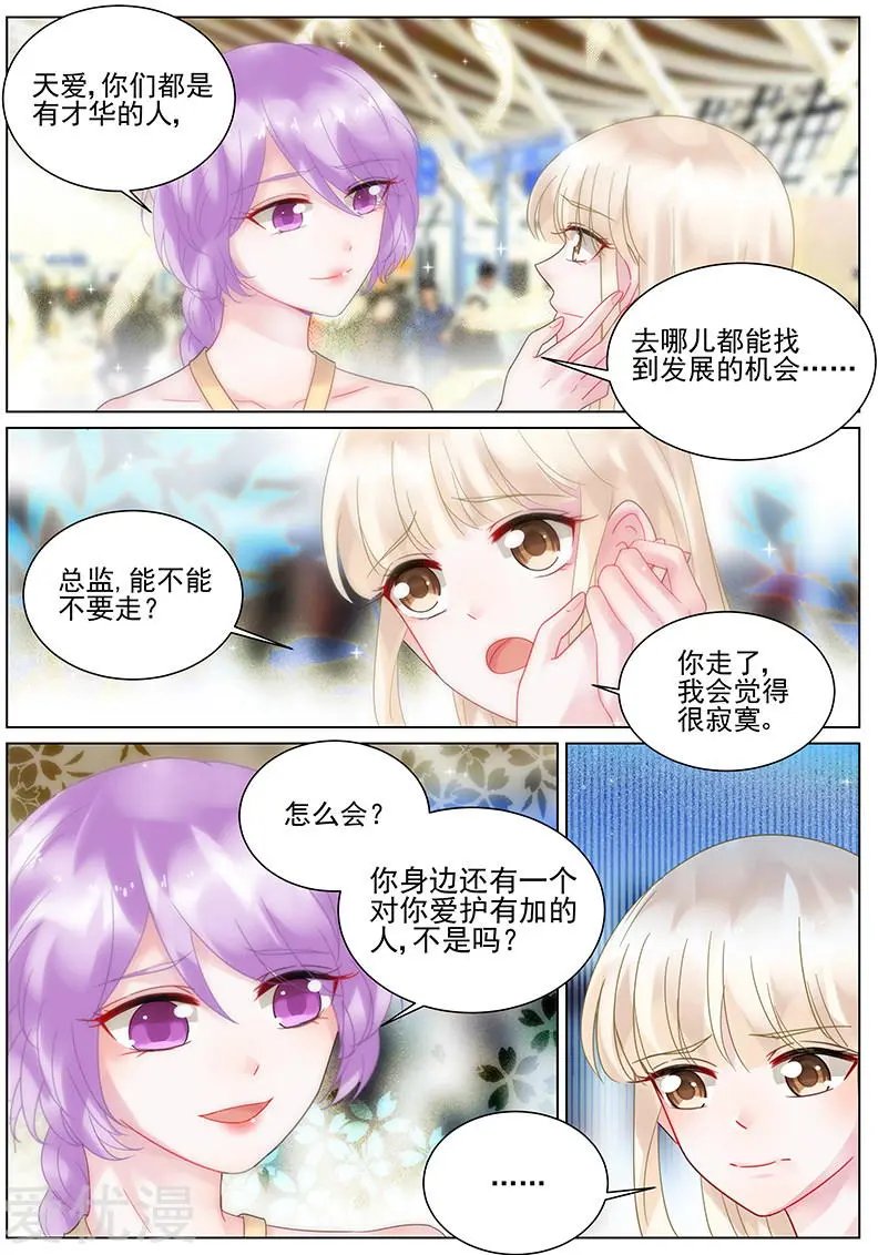 第121话