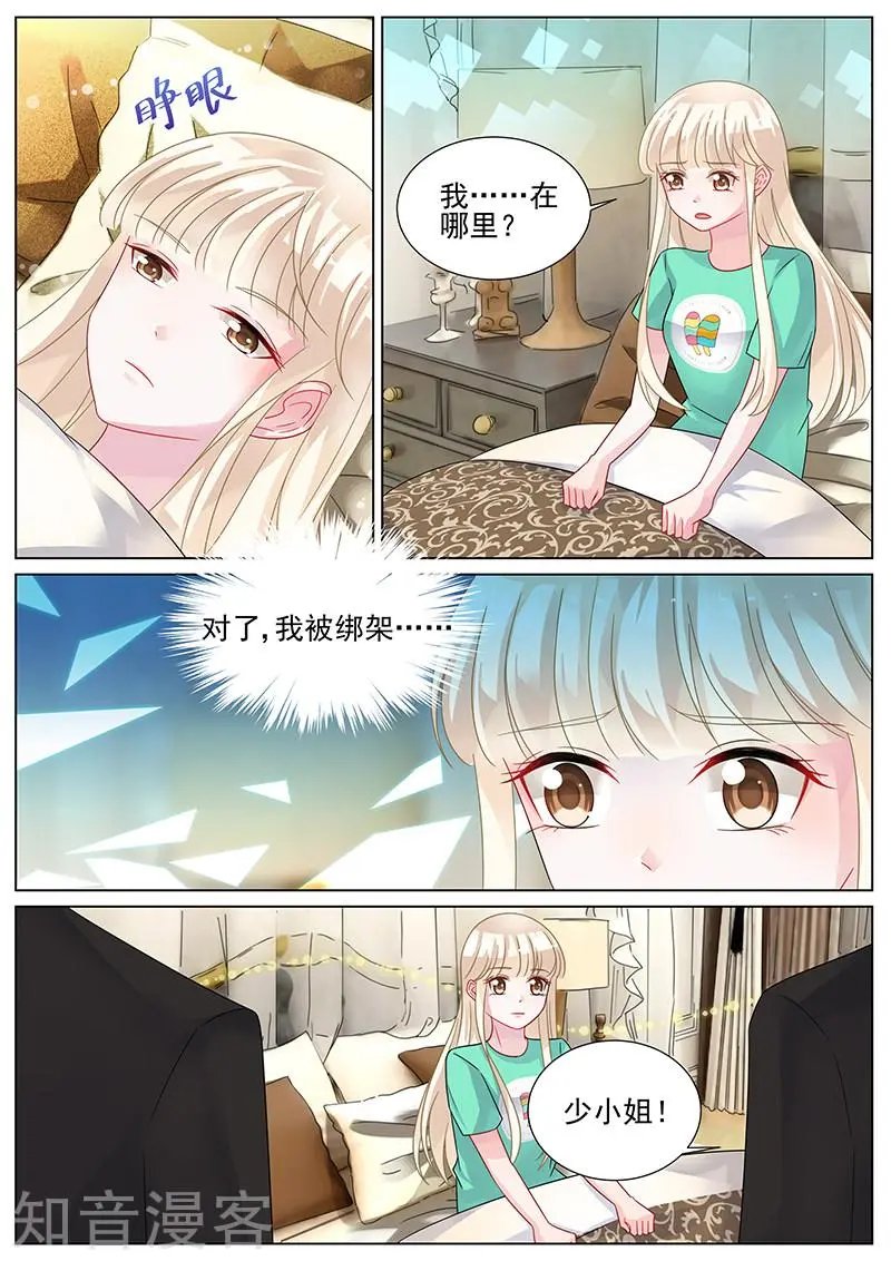 第155话