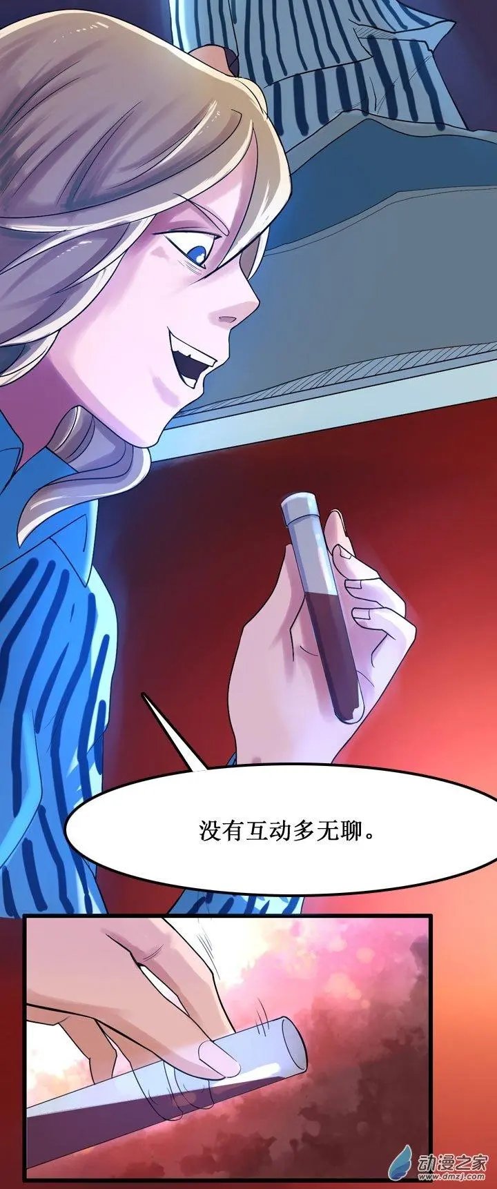 第10回