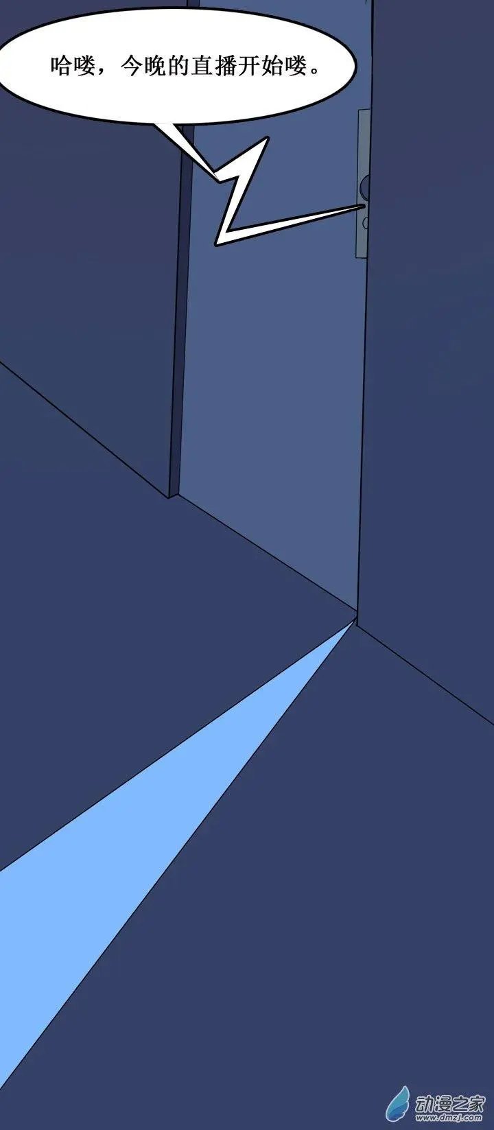 第10回
