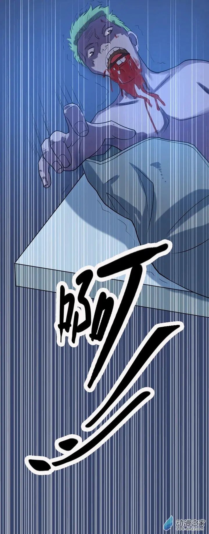 第10回