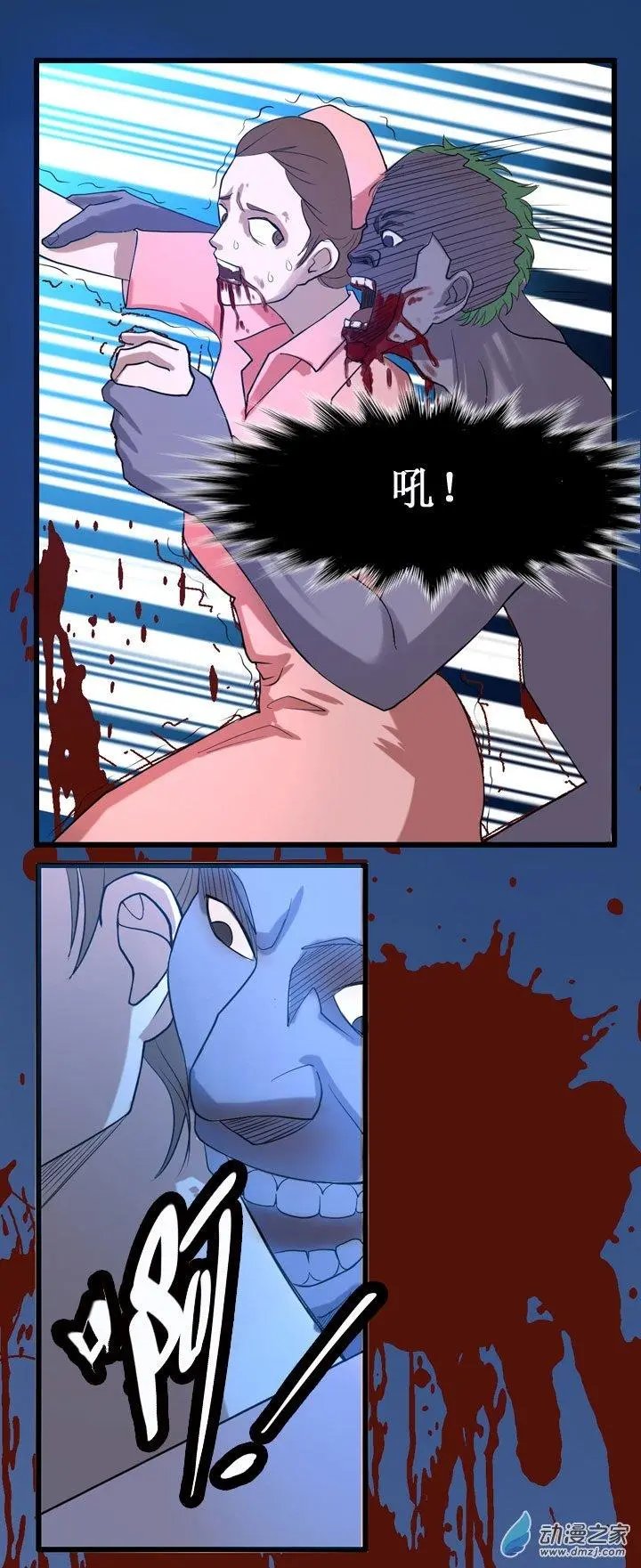 第10回