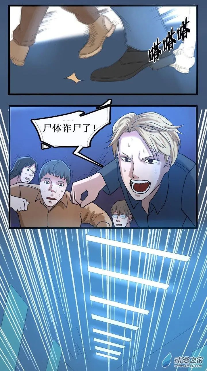 第10回