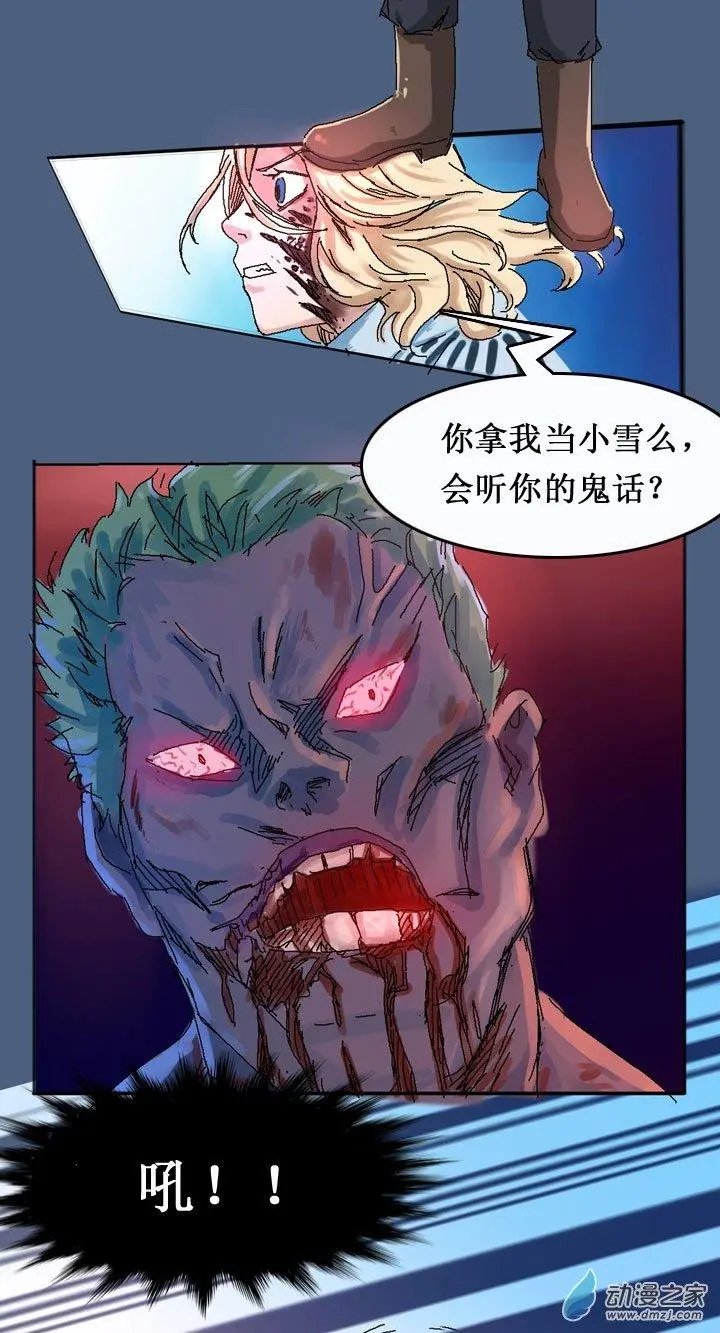 第11回