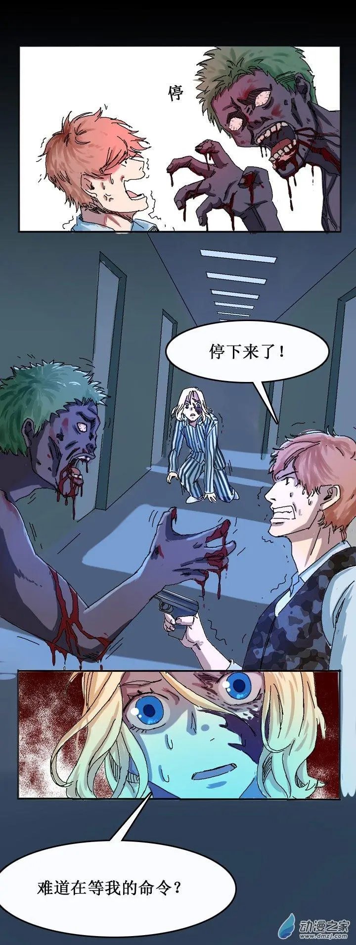 第11回