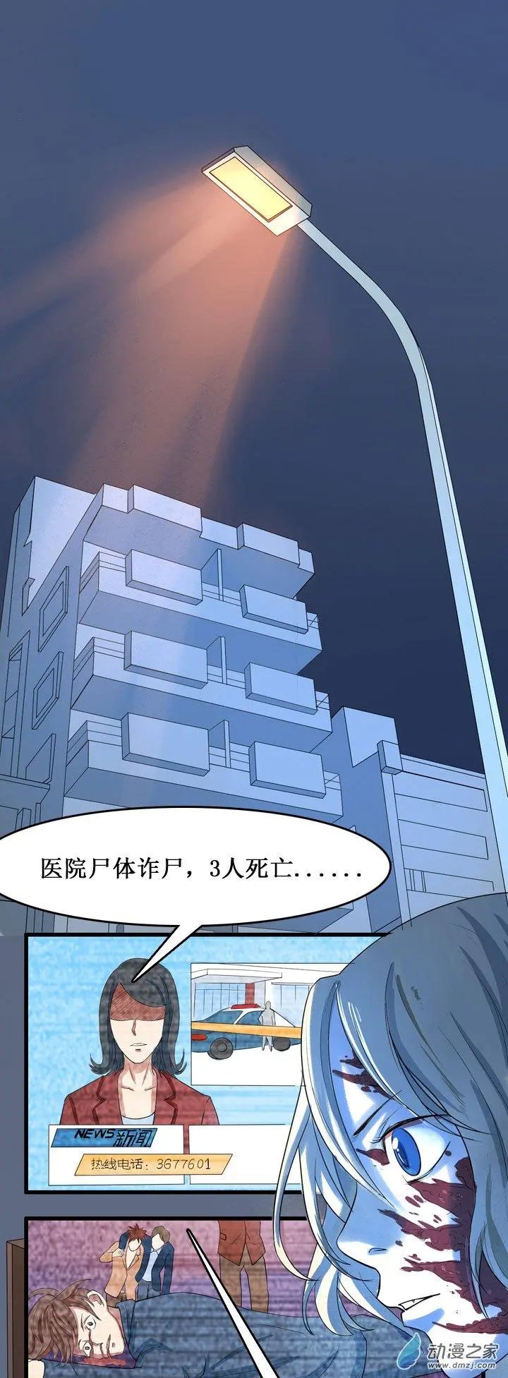 第12回