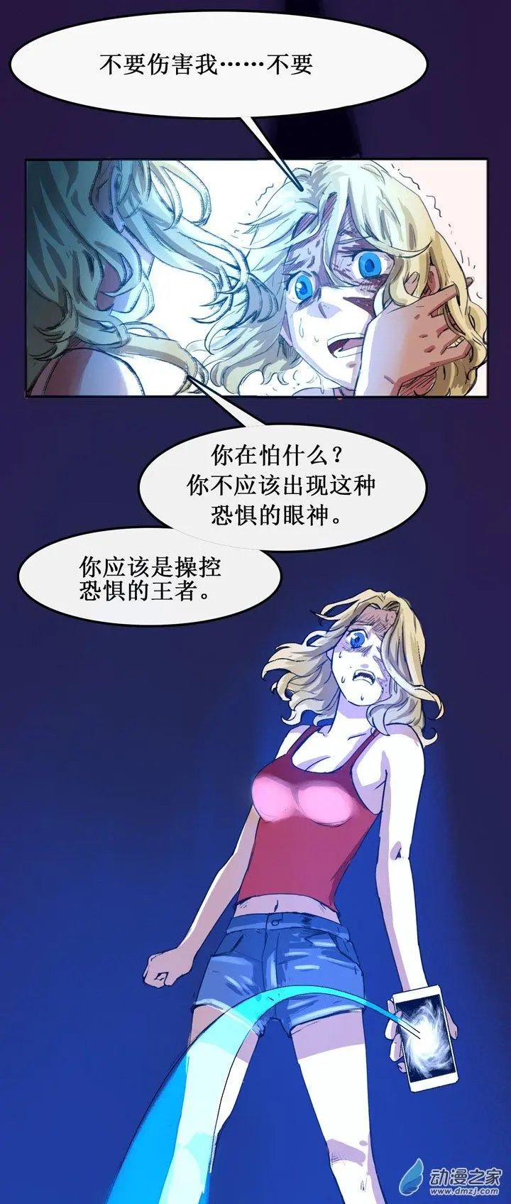 第14回
