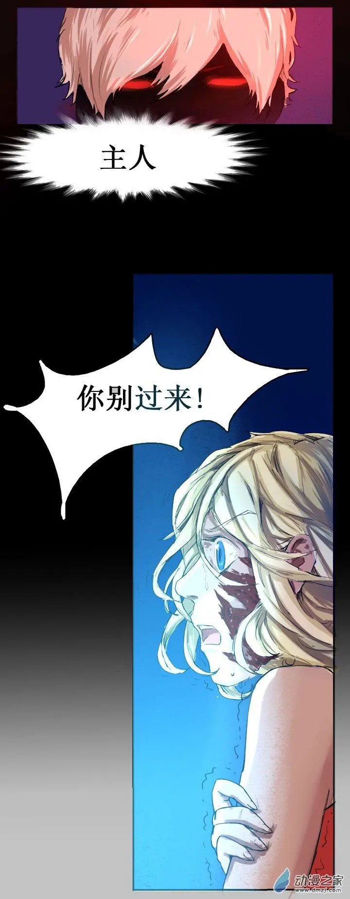 第14回