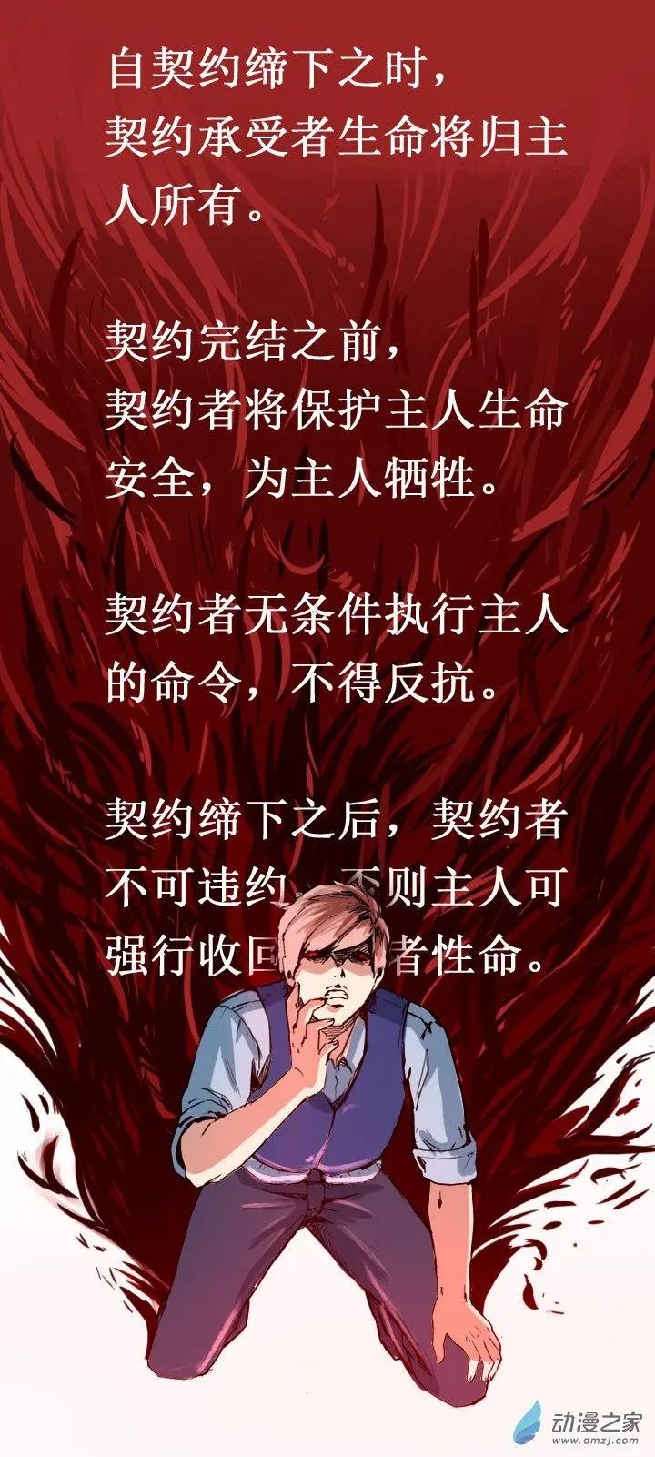 第14回