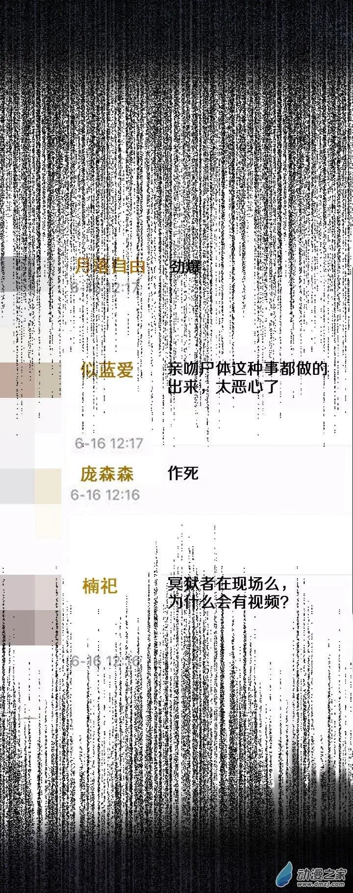 第15回