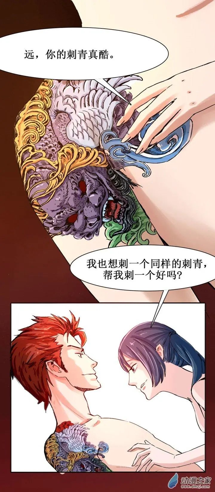 第16回