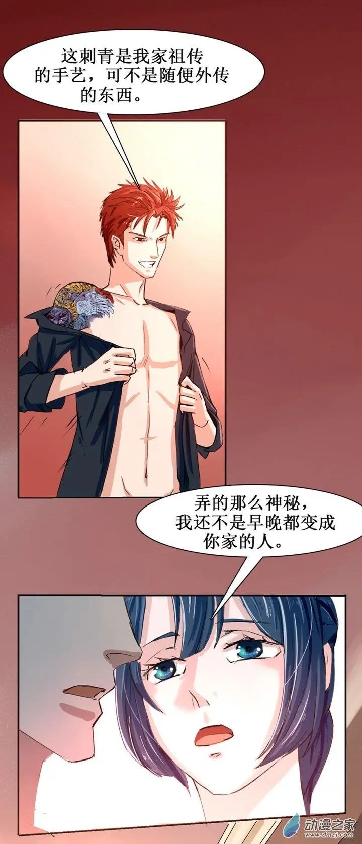 第16回