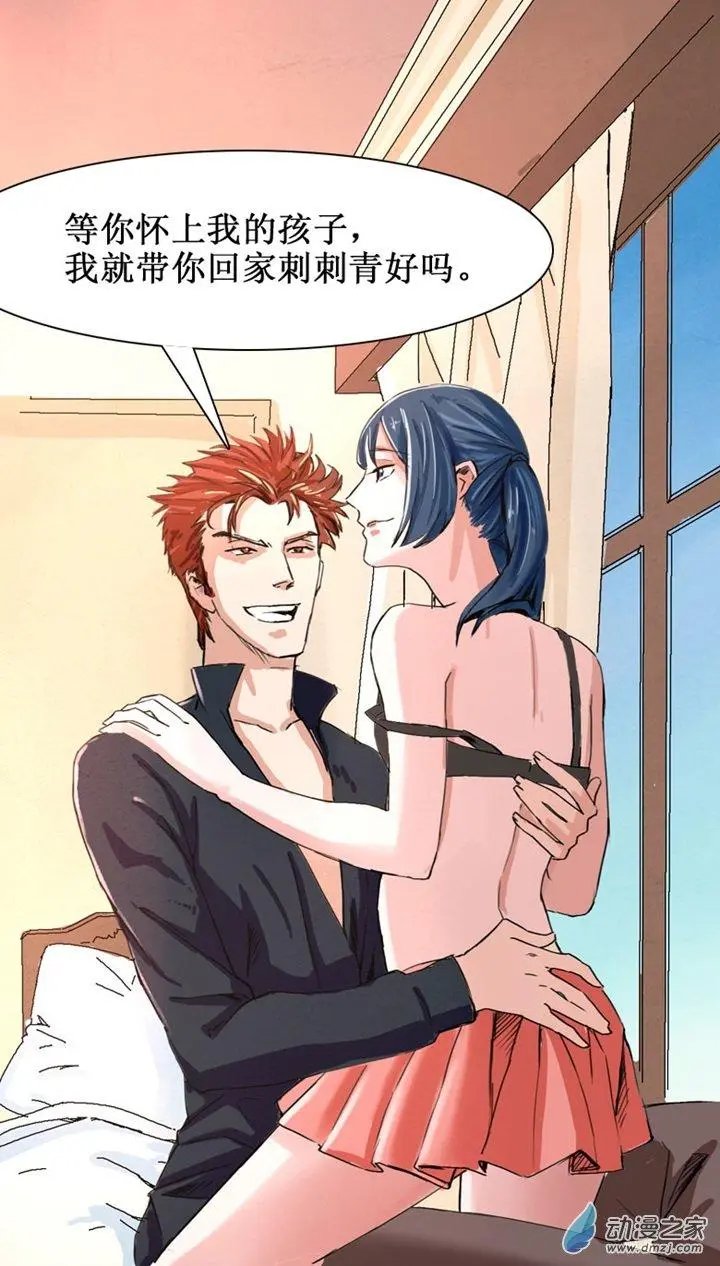 第16回
