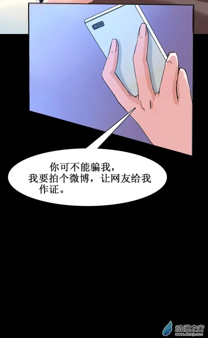 第16回