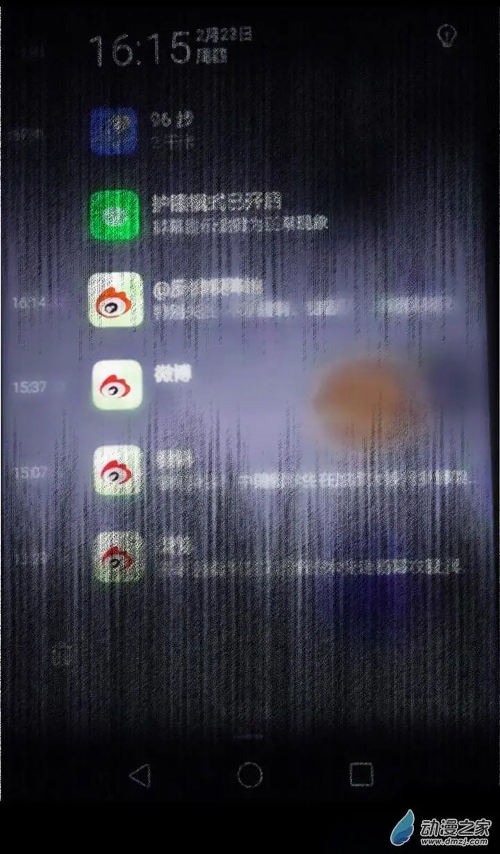 第16回