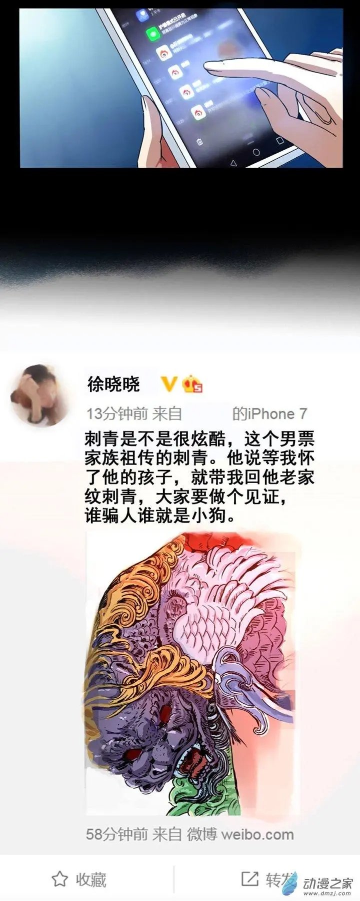 第16回