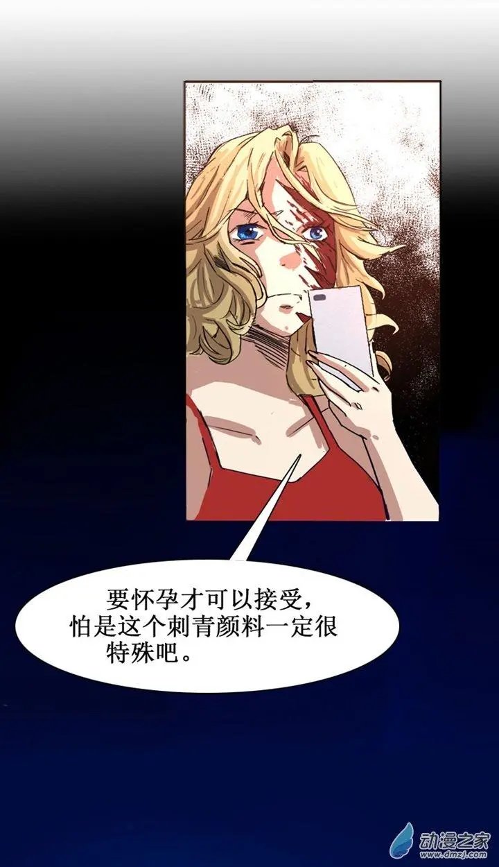 第16回