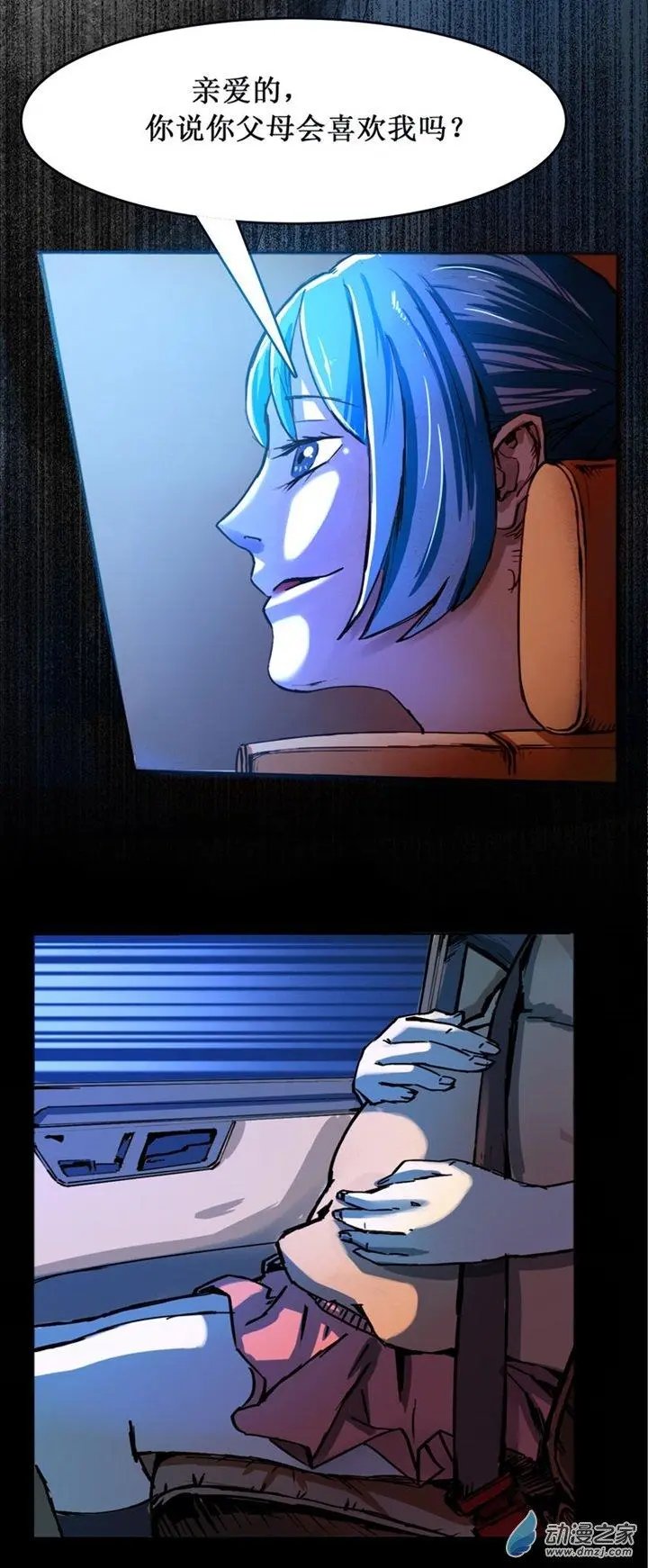 第16回