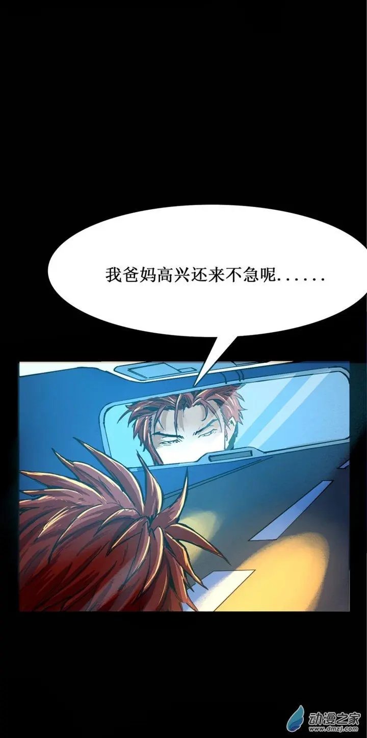 第16回