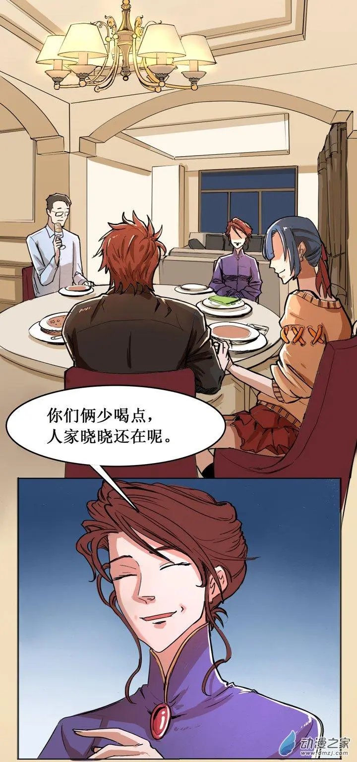 第19回