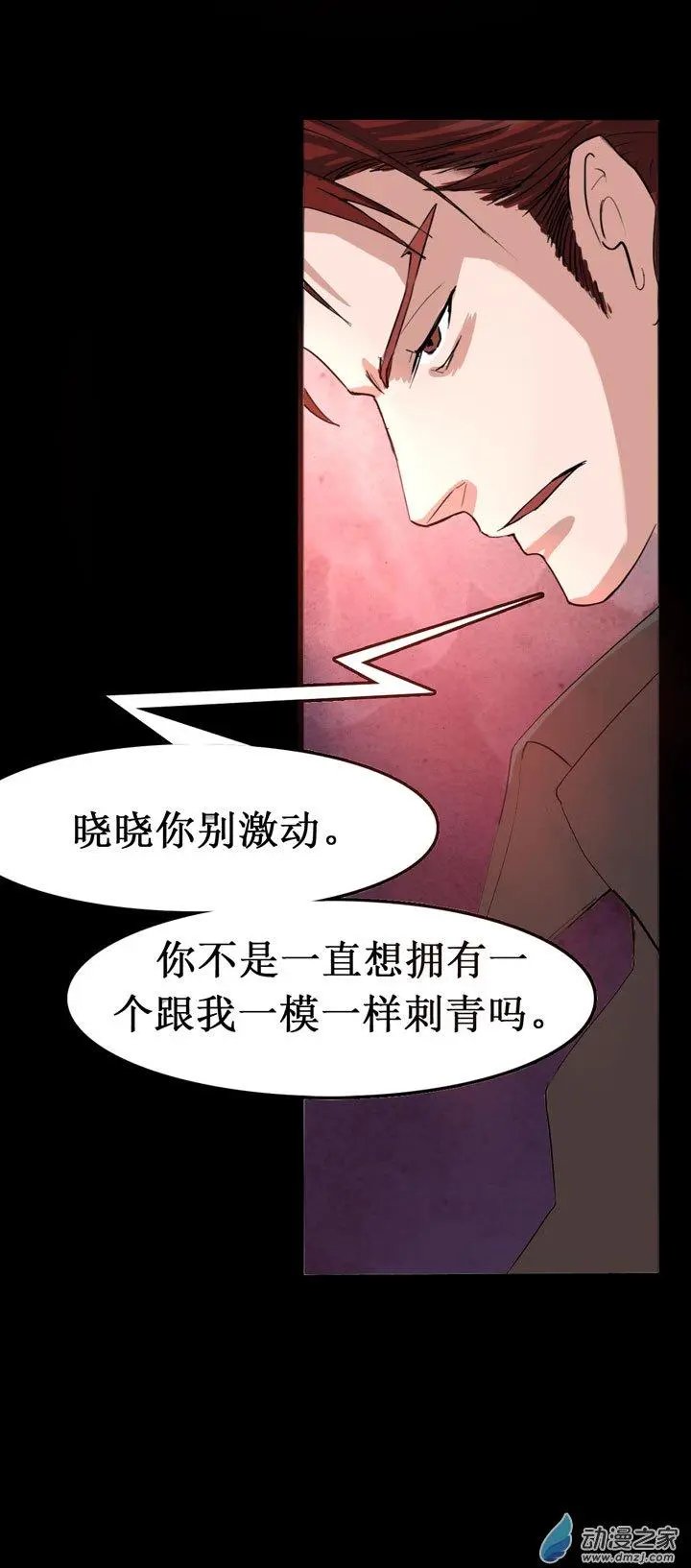 第19回