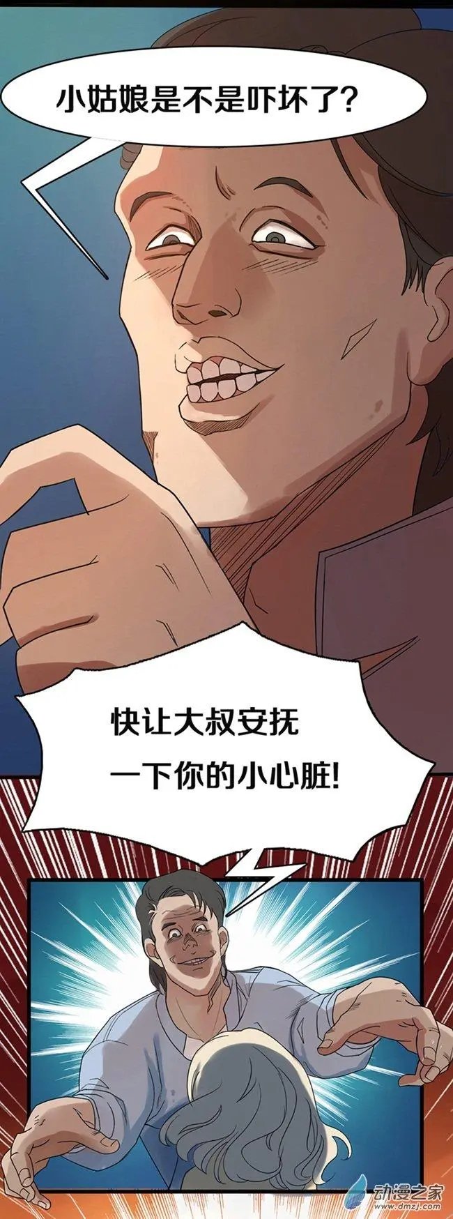 第02回