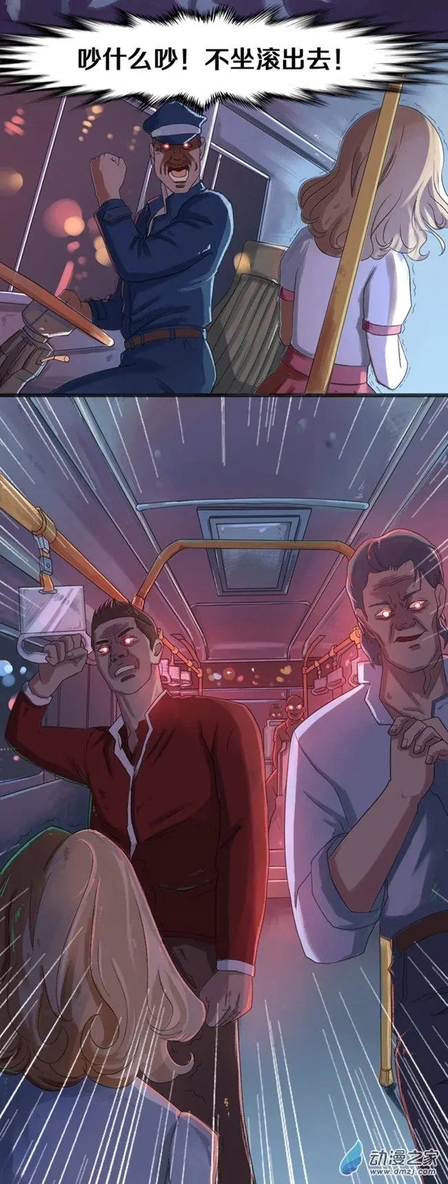 第02回