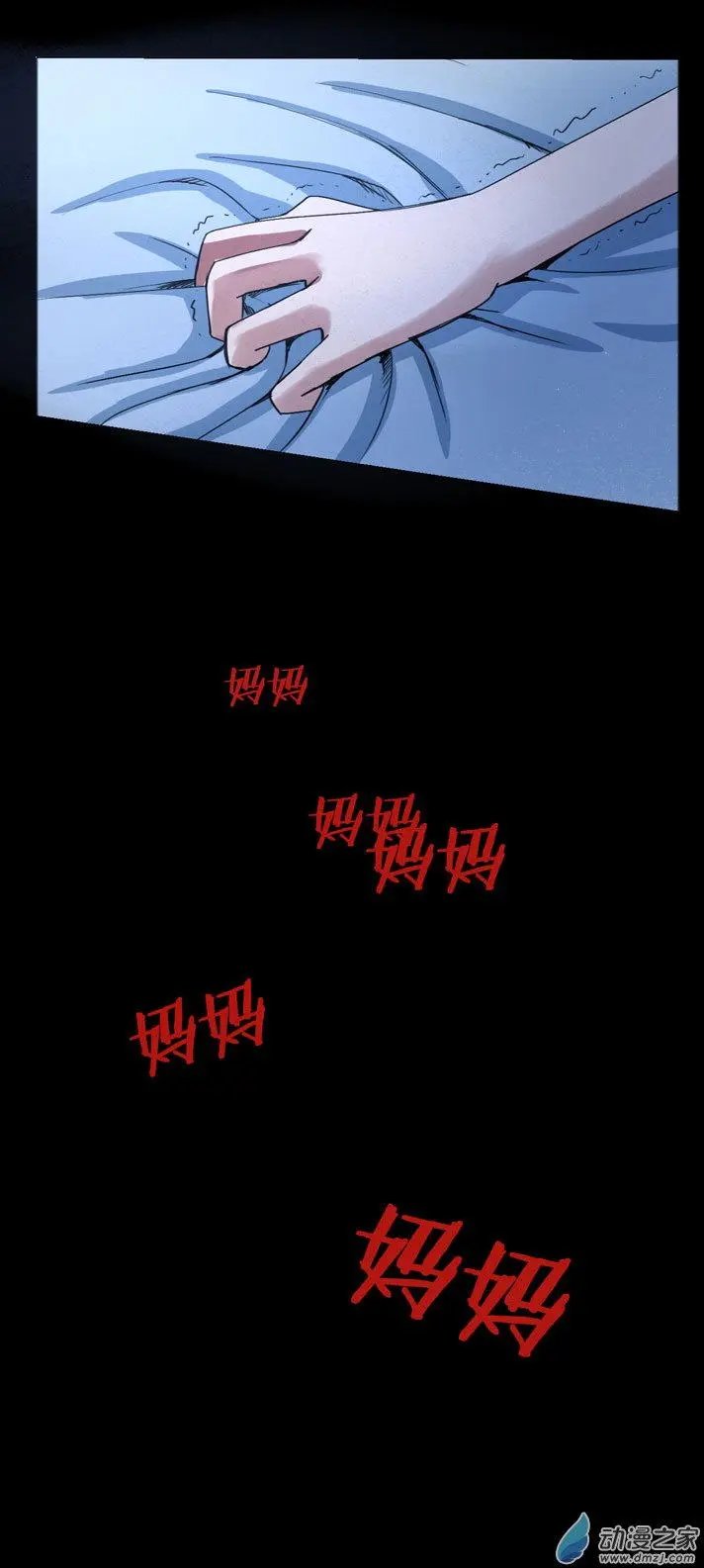 第24回